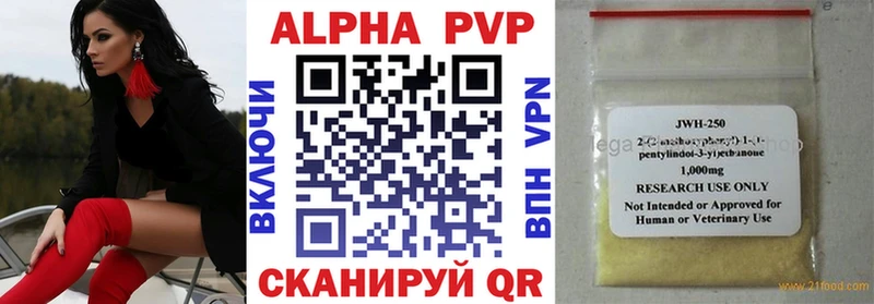Купить закладку Бошки Шишки  Меф мяу мяу  Гашиш  Гвардейск