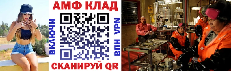 Купить где  Гвардейск  Амфетамин 98% 