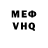 Метадон белоснежный Leonard Bumbaca