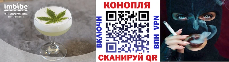 Купить закладки  Гвардейск  Еда ТГК конопля 