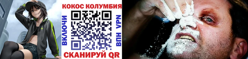 Купить закладки  Гвардейск  Cocaine 99% 