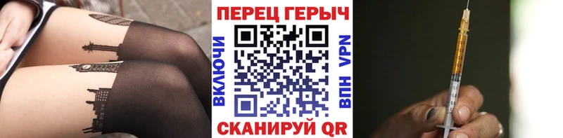 Купить где  Гвардейск  Героин белый 