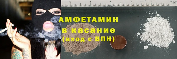 герыч Зеленокумск