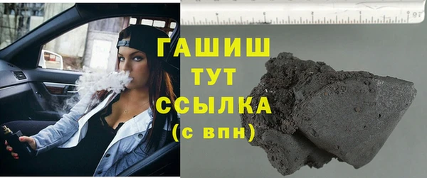 герыч Зеленокумск