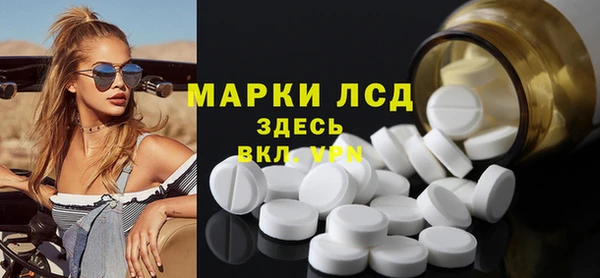 герыч Зеленокумск