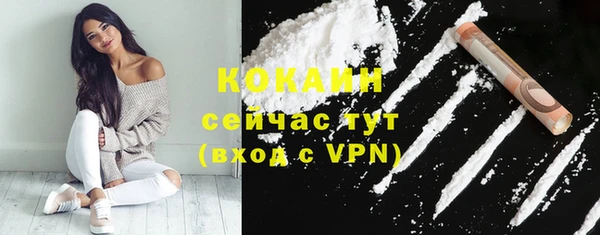 герыч Зеленокумск