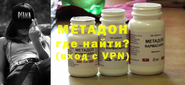 герыч Зеленокумск