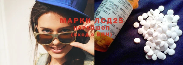 герыч Зеленокумск