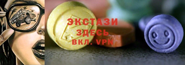 герыч Зеленокумск