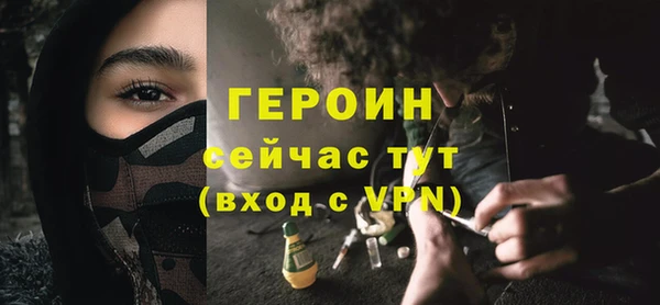 герыч Зеленокумск
