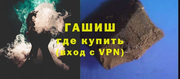 гашик Зерноград