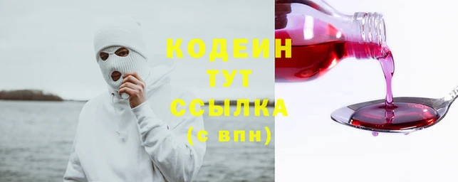 герыч Зеленокумск
