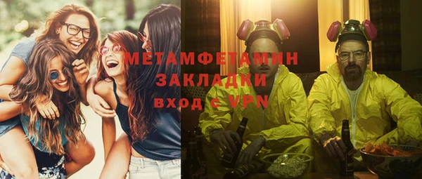 герыч Зеленокумск