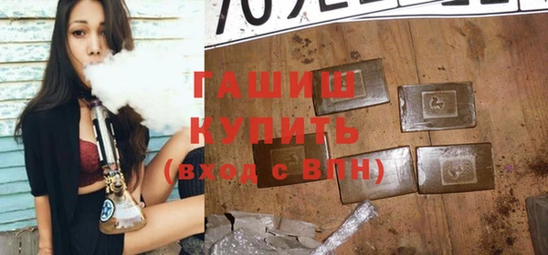 гашик Зерноград