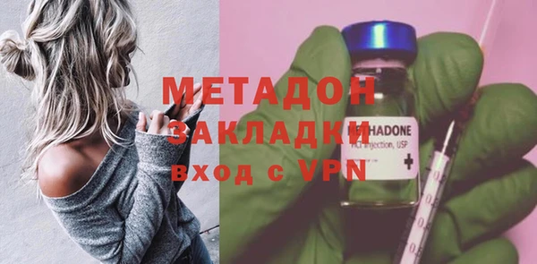герыч Зеленокумск