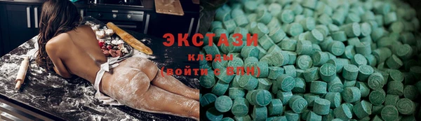 герыч Зеленокумск