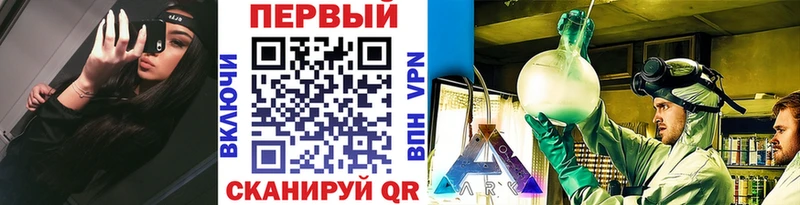 Первитин винт  Купить закладки  Гвардейск 