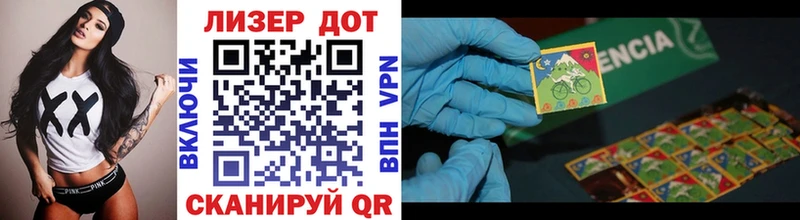 Марки NBOMe 1,8мг  Купить где  Гвардейск 